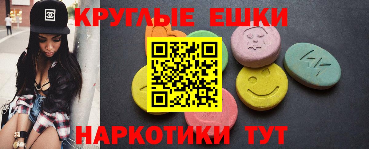 Ecstasy MDMA Курчалой