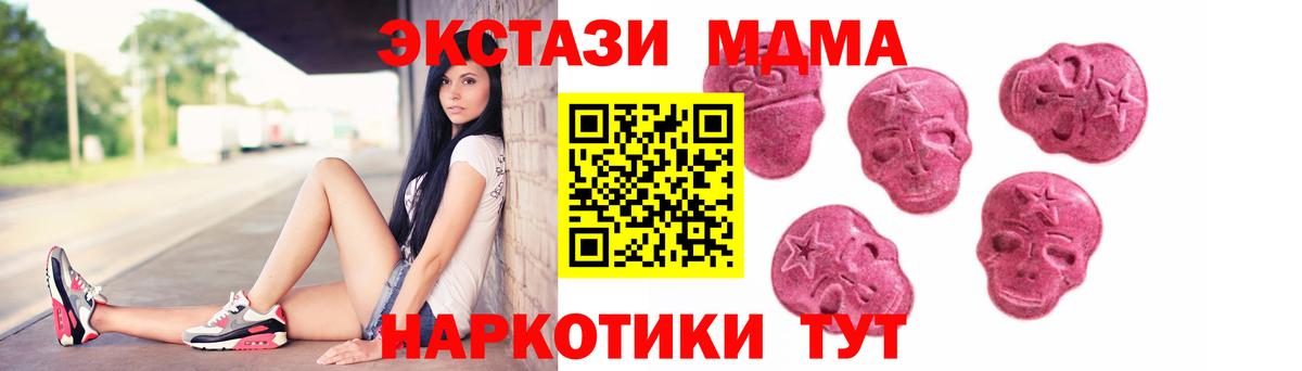 ЭКСТАЗИ Philipp Plein  Ecstasy 280мг  Курчалой  Вход с VPN 