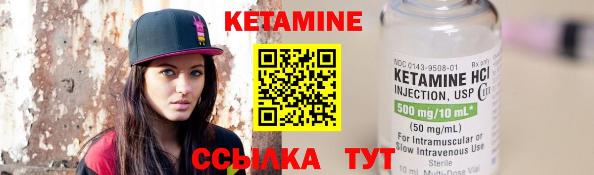 Курчалой  КЕТАМИН VHQ  Кетамин VHQ  Вход с VPN 