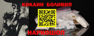 MESCALINE Жуковский