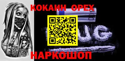 MESCALINE Жуковский
