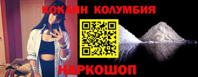 MESCALINE Жуковский