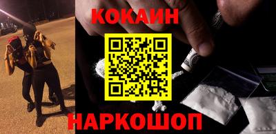 MESCALINE Жуковский