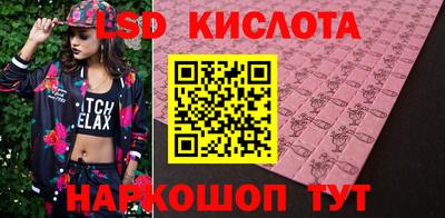 тгк Заводоуковск