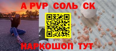 тгк Заводоуковск