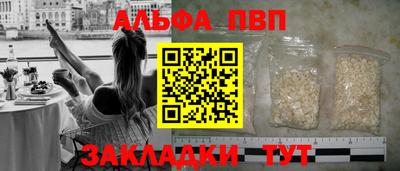 MESCALINE Жуковский