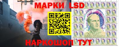 MESCALINE Жуковский