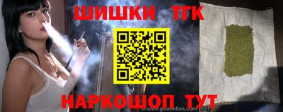 тгк Заводоуковск