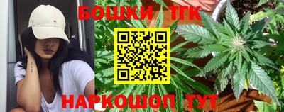 MESCALINE Жуковский
