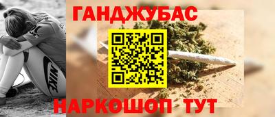 MESCALINE Жуковский