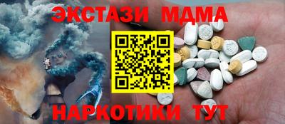 тгк Заводоуковск