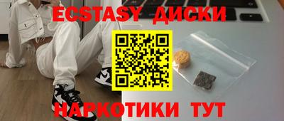 тгк Заводоуковск