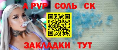 тгк Заводоуковск