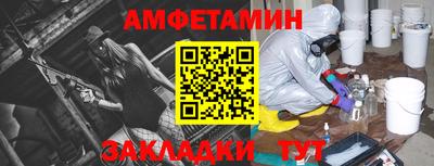 MESCALINE Жуковский