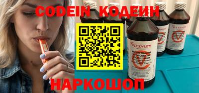 MESCALINE Жуковский