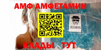 MESCALINE Жуковский