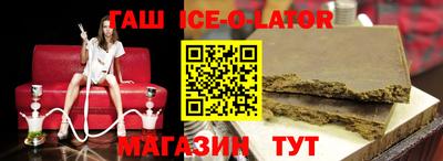 MESCALINE Жуковский