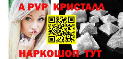 тгк Заводоуковск