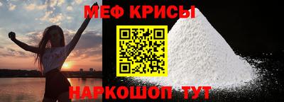MESCALINE Жуковский