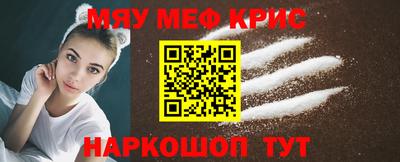 тгк Заводоуковск