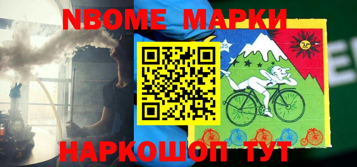 Курчалой  Лсд 25 экстази ecstasy  Вход с VPN 