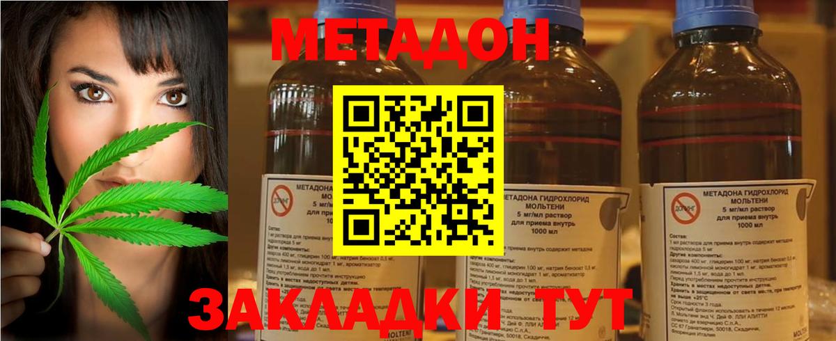 МЕТАДОН белоснежный  ссылка на мегу зеркало  МЕТАДОН кристалл  Курчалой  Вход с VPN 